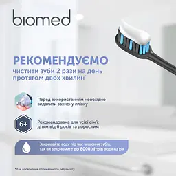 Зубна паста Biomed Calcimax 100 г - мініатюра 7