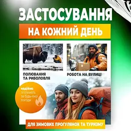 Термоустілки для взуття NuoyiMiao, USB підігрів, температура нагріву 40–50°C, матеріал EVA, розмір 41–45, чорні - мініатюра 5