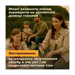 Спрей від комах HTA Strong Deet 70% 100 мл (4820159543946) - мініатюра 7