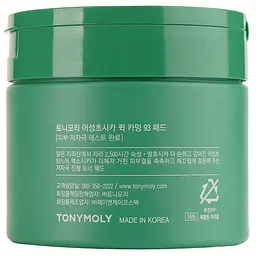 Пади заспокійливі Tony Moly Houttuynia Cordata Cica Quick Calming з екстрактами хаутюнії та центели, 70 шт. - мініатюра 3