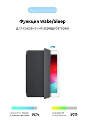 Чехол-книжка для планшета Apple iPad 10.2 (2019)/10.2 (2020)/10.2 (2021), Original Smart Case, black, 10.2 , подставка на планшет, искусственная кожа, микрофибра, магнитная крышка с автоотключением экрана, ArmorStandart (ARM55900) - мініатюра 2