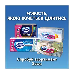 Серветки косметичні Zewa Everyday 100 шт. (7322540043464) - мініатюра 6