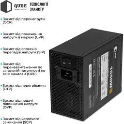 Блок живлення Qube 1650W (QBF-HP1-1650GD-14C) - мініатюра 5