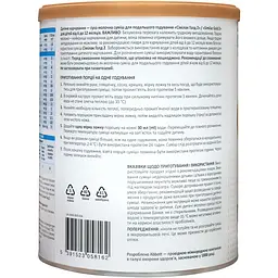 Суха молочна суміш Similac Gold 2, 800 г - мініатюра 3
