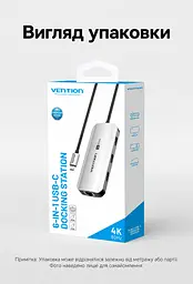 Док-станція USB-C Vention хаб 6 в 1 вихід HDMI до 4K 60 Гц 3 порти USB-A 3.0 до 5 Гбіт/с Ethernet RJ45 до 1000 Мбіт/с наскрізне заряджання через вхід USB-C PD до 100 Вт для HDMI потрібен USB-C з відеовиходом для заряджання потрібні джерело живлення PD та підтримка заряджання через USB-C на основному пристрої без встановлення драйверів вбудований кабель 0,15 м сірий (TQHHB) - мініатюра 12
