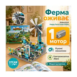 Конструктор Makerzoid Happy Farm Fresh Fields (MKZ-HF-01) - мініатюра 2