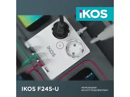 Мережевий фільтр Ikos F24S-U White (0005-CEF) - мініатюра 5
