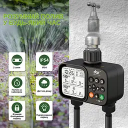 Програмований таймер подачі води XON WaterTimer X345 для поливу (XWTDB2322401B 3503) Чорний - мініатюра 2