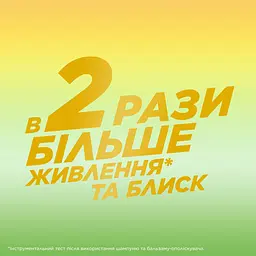 Бальзам-ополіскувач Garnier Fructis Потрійне Відновлення для пошкодженого і ослабленого волосся 200 мл - мініатюра 5