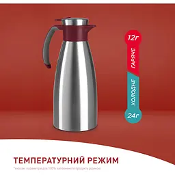 Термоглечик Tefal Soft Grip 1.5 л бордовий (K3042214) - мініатюра 3