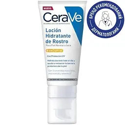Сонцезахисний крем CeraVe Facial Moisturising Lotion SPF 50, 52 мл - мініатюра 2