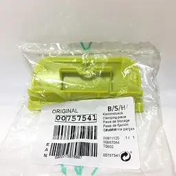 Засувка кришки на пилосос Zelmer Syrius ZVC412HQ (1600.0HQ), 00757541 (757541), 1600.0008 Оригінал - мініатюра 3