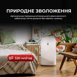 Очисник повітря Sharp UA-KCP100E-W - мініатюра 5
