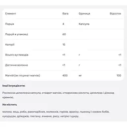 Гліцинат магнію Solaray 400 мг 240 вегетаріанських капсул - мініатюра 3