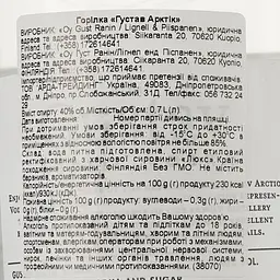 Горілка Gustav Arctic, 40%, 0,7 л - мініатюра 3