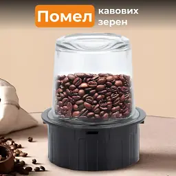 Блендер подрібнювач стаціонарний Sokany SK-186 портативний блендер із чашею 1,5л - мініатюра 6