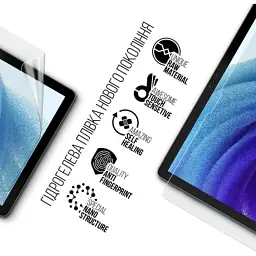 Плівка захисна Armorstandart Oscal Pad 13 (ARM69337) - мініатюра 2