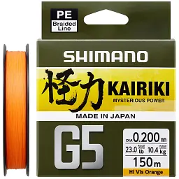 Шнур Shimano Kairiki G5 150 м (Hi-Vis Orange) 0.13 мм 4.1 кг