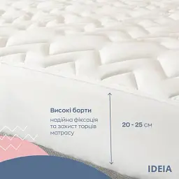 Наматрацник Ideia Nordic Comfort з бортом 120х200х35 см білий (8000034974) - мініатюра 4