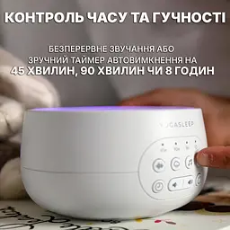 Генератор білого шуму нічник Dreamcenter з 24 варіантами маскуючих та заспокійливих звуків (1130-02) - мініатюра 4