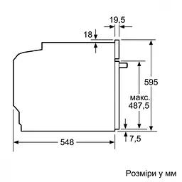 Духовка електрична Siemens HB774G1B1 - мініатюра 2
