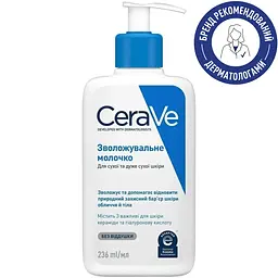Молочко CeraVe зволожувальне для сухої та дуже сухої шкіри обличчя та тіла 236 мл (MB299500) - мініатюра 2