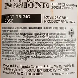 Вино Luce di Passione Pinot Grigio Rose DOC delle Venezie рожеве сухе 0.75 л - мініатюра 4
