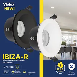 Світильник точковий Violux IBIZA-R GU10 IP44 чорний ( 130108 ) - мініатюра 3