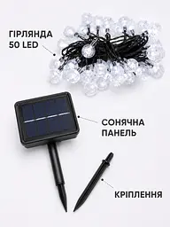 Вулична гірлянда Кульки 50 LED вулична на сонячній батареї біле світло IP65 (49675991) - мініатюра 7