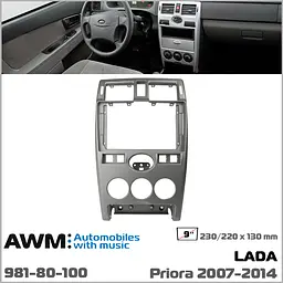 Перехідна рамка LADA Priora AWM 981-80-100 - мініатюра 5
