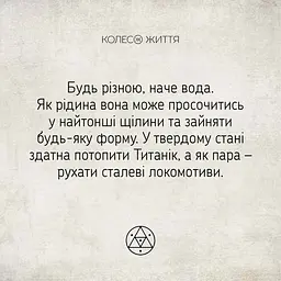 Метафорічні асоціативні карти (МАК) Метафорична йога 33 шт - мініатюра 5
