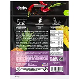 Яловичина Objerky Tropic chili в'ялена 50 г (588663) - мініатюра 2