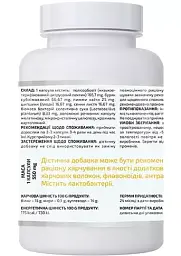 Фітосорбовіт 60 капс., очищення організму, знижує алергічні прояви, A-line. - мініатюра 2