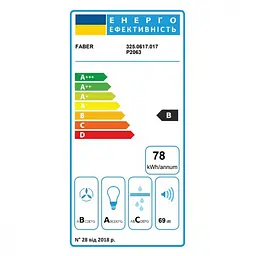 Витяжка Faber Stilo Glass Smart A60 (325.0617.017) - мініатюра 2