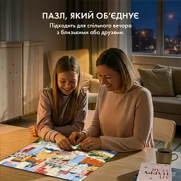 Пазл «Рідний Дніпро» 1000 елементів - мініатюра 9