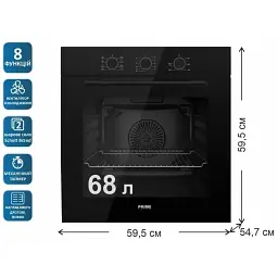 Електрична духова шафа PRIME Technics POB 6820 M BK - мініатюра 3