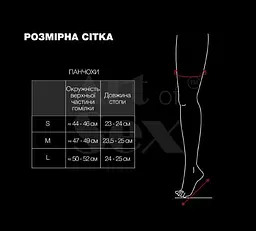 Сексуальні вінілові панчохи Art of Sex - Lora, розмір M, з ефектом мокрого оксамиту - мініатюра 4