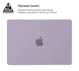 Чохол-накладка для MacBook Air 15,3 M5/M4/M3/M2, фіолетовий, Air Shell, пластиковий захисний аксесуар для ноутбука, протиударний, з вентиляцією та доступом до портів, ArmorStandart (ARM80466) - мініатюра 3