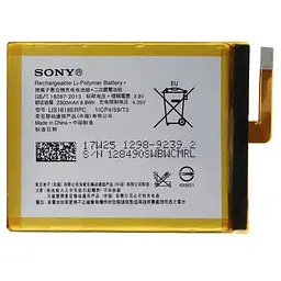 Батарея ProffiBatt Sony LIS1618ERPC (1298-9240) Xperia XA/XA1/E5/Dual