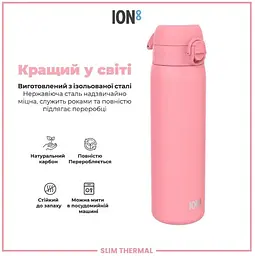 Пляшка для води металева вакуумна ION8 500 мл Vacuum Insulated Rose Bloom (I8TS500ROSEB) - мініатюра 7