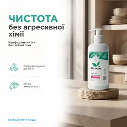Засіб для миття посуду Delamark з ефірною олією троянди 500 мл (4820152330123) - мініатюра 5