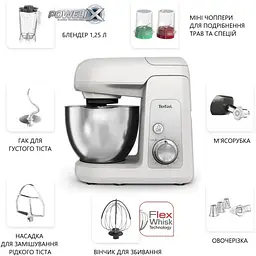 Кухонна машина Tefal Bake Partner 1100Вт білий - мініатюра 5