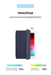 Чехол-книжка для планшета Apple iPad 10.2 (2019)/10.2 (2020)/10.2 (2021), Original Smart Case, midnight blue, 10.2 , подставка на планшет, искусственная кожа, микрофибра, магнитная крышка с автоотключением экрана, ArmorStandart (ARM56042) - мініатюра 2