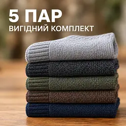 Універсальні чоловічі шкарпетки махрові розмір 39-46 Solve — термо-шкарпетки , 5 пар, KT9004102 - мініатюра 9