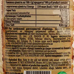 Рис World's rice Парбоілд, 500 г (48728) - мініатюра 3