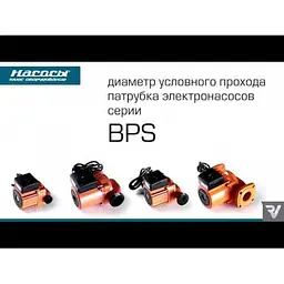 Циркуляційний насос NPO BPS 32-6S-180, приєднувальний комплект - мініатюра 2