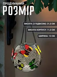 Садовий світильник на сонячній батареї — Метелик - мініатюра 6