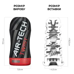 Мастурбатор Tenga Air-Tech Twist, Tickle Red - мініатюра 2