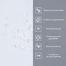 Вінілова плитка що самоклеїться Sticker Wall в рулоні 600х3000х2мм Біла Глянець SW-00001284 - мініатюра 5