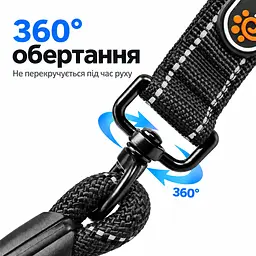 Повідець ринговка для собак Upawalk, повідець контролер зі світловідбивними елементами та поворотним кріпленням, 150 см Чорний - мініатюра 4